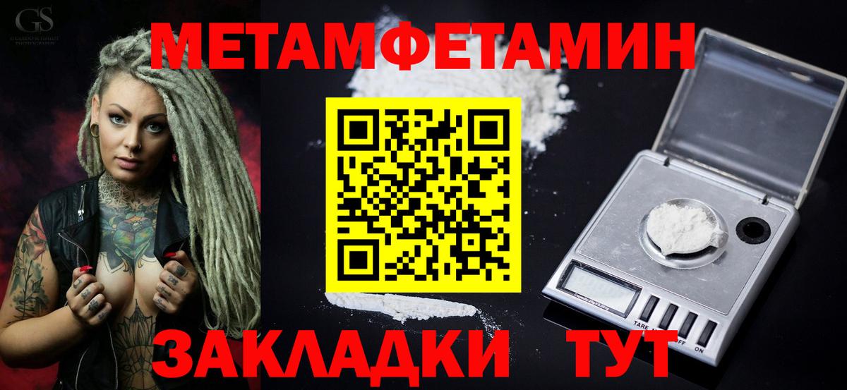 АМФ Розовый  Амфетамин  Трёхгорный  Вход с VPN 