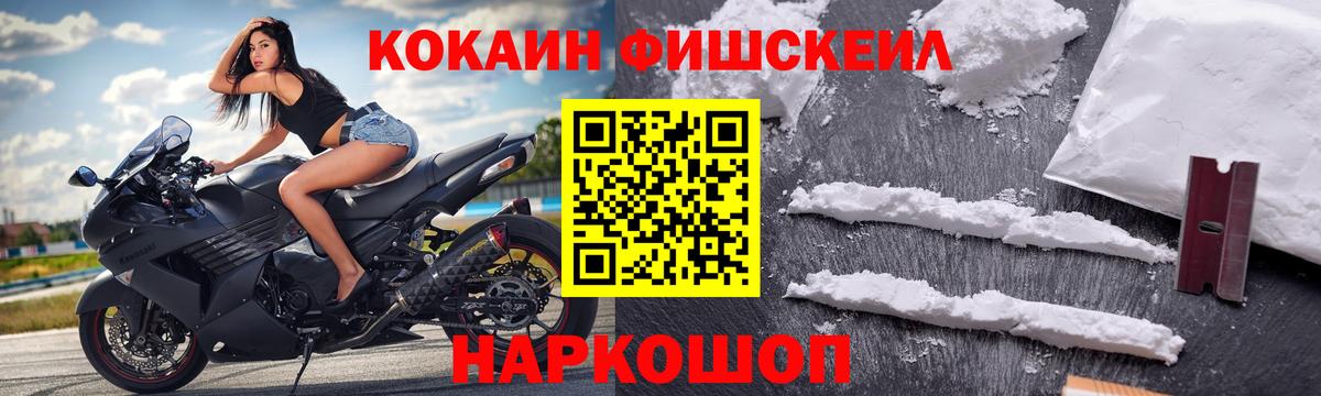 COCAIN  Cocaine VHQ  КОКАИН Боливия  Вход с VPN  Трёхгорный 