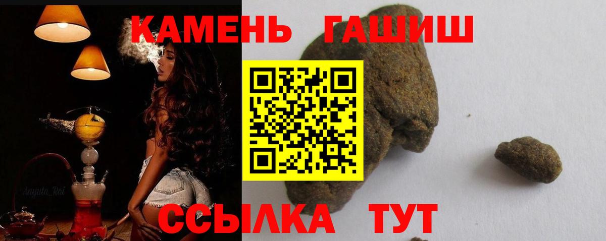 Трёхгорный  ГАШ гарик  Вход с VPN  ГАШ AMNESIA HAZE 