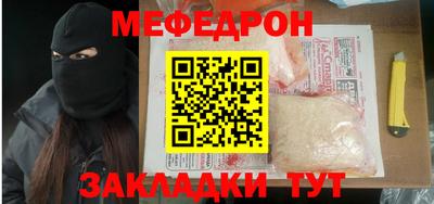 ГАЛЛЮЦИНОГЕННЫЕ ГРИБЫ Партизанск