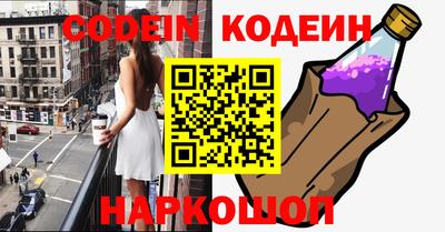 ГАЛЛЮЦИНОГЕННЫЕ ГРИБЫ Пенза