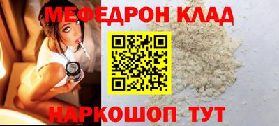 меф VHQ Первоуральск