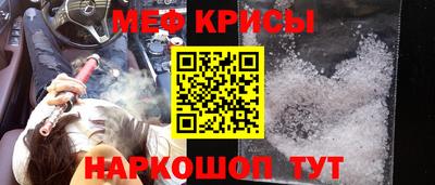 меф VHQ Первоуральск