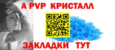 ГАЛЛЮЦИНОГЕННЫЕ ГРИБЫ Партизанск