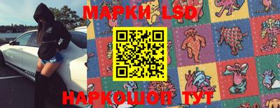 ГАЛЛЮЦИНОГЕННЫЕ ГРИБЫ Пенза