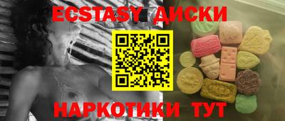 ГАЛЛЮЦИНОГЕННЫЕ ГРИБЫ Партизанск