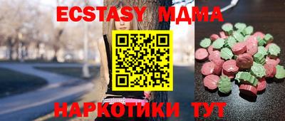 меф VHQ Первоуральск