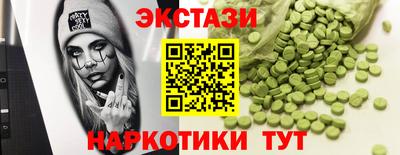 меф VHQ Первоуральск