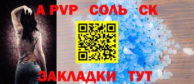 гидра Нягань