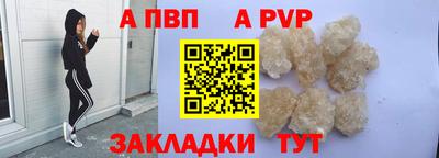 меф VHQ Первоуральск