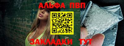 меф VHQ Первоуральск