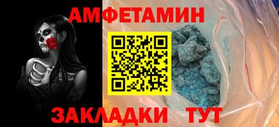 ГАЛЛЮЦИНОГЕННЫЕ ГРИБЫ Партизанск
