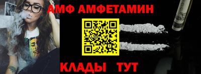 ГАЛЛЮЦИНОГЕННЫЕ ГРИБЫ Партизанск