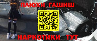 ГАЛЛЮЦИНОГЕННЫЕ ГРИБЫ Пенза