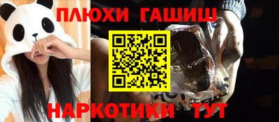 ГАЛЛЮЦИНОГЕННЫЕ ГРИБЫ Пенза