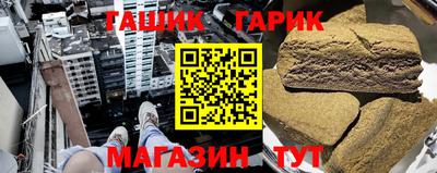 ГАЛЛЮЦИНОГЕННЫЕ ГРИБЫ Партизанск