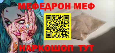 меф VHQ Первоуральск