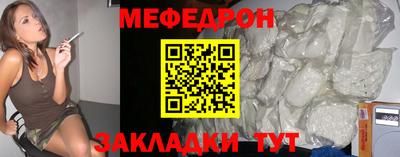 меф VHQ Первоуральск