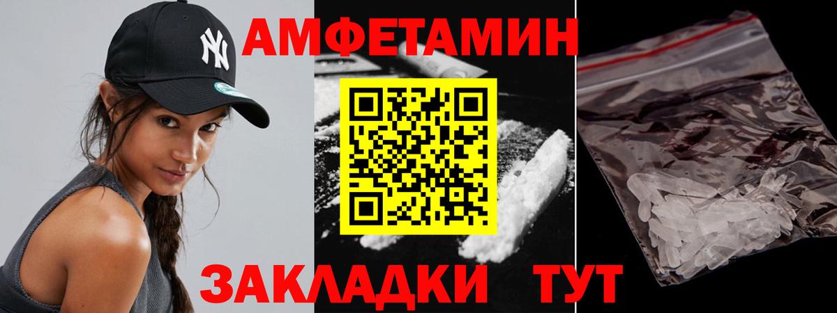 Первитин мет  Первитин мет  Вход с VPN  Трёхгорный 