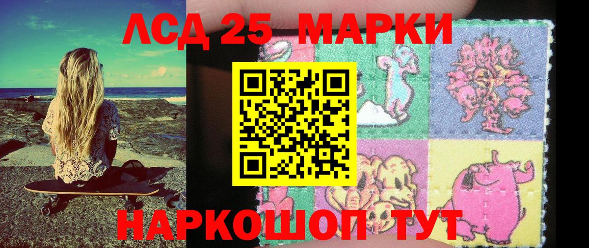 КОКАИН  Бошки Шишки  Вход с VPN  Трёхгорный  Меф  