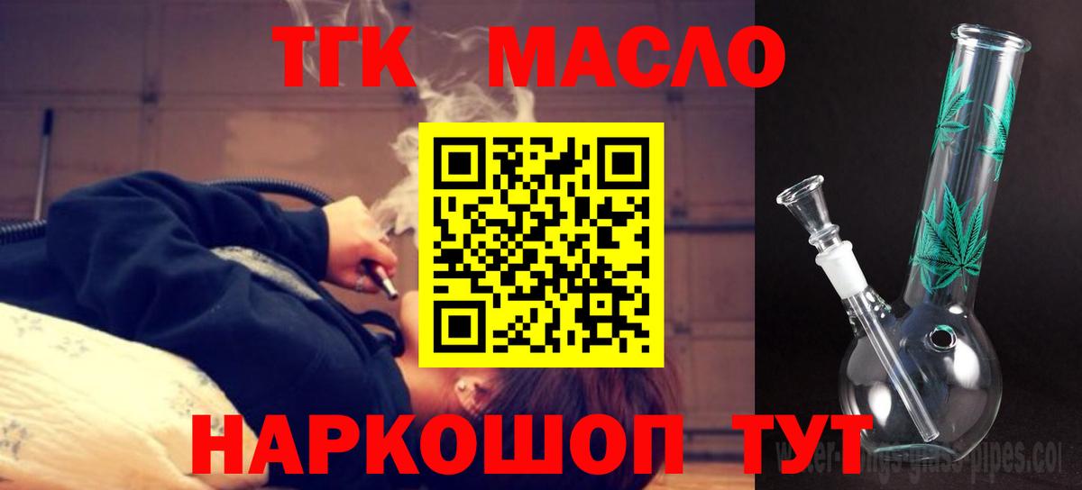 Лсд 25 Трёхгорный