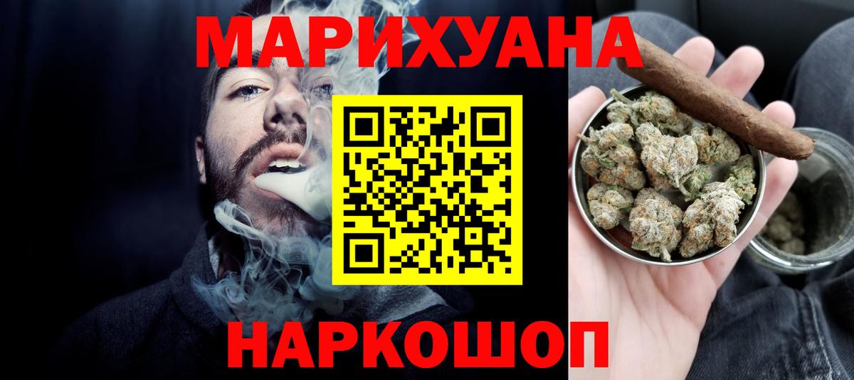 Трёхгорный  Марихуана White Widow  Марихуана ГИДРОПОН  Вход с VPN  Конопля марихуана 